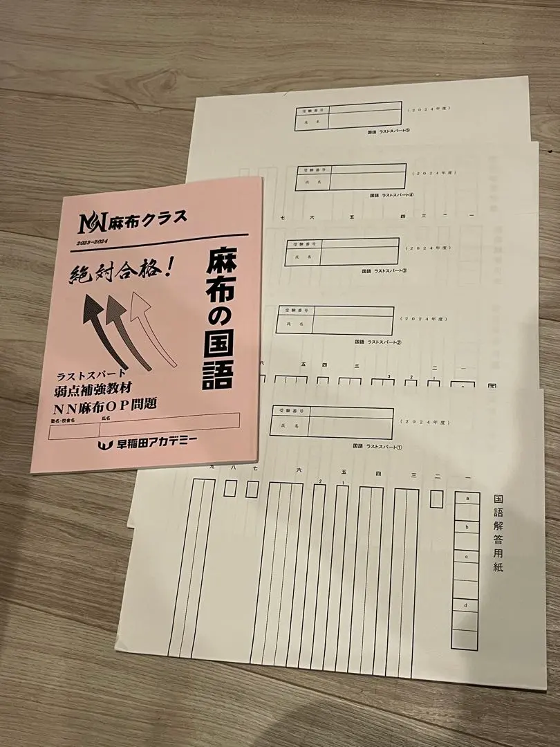 2026年最新】nn麻布の人気アイテム - メルカリ