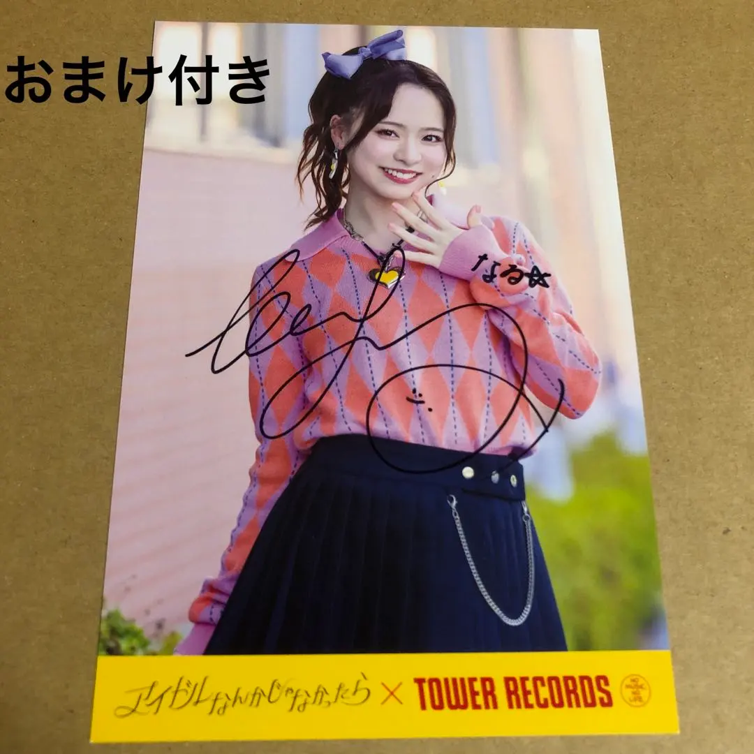 2026年最新】倉野尾成美 サインの人気アイテム - メルカリ