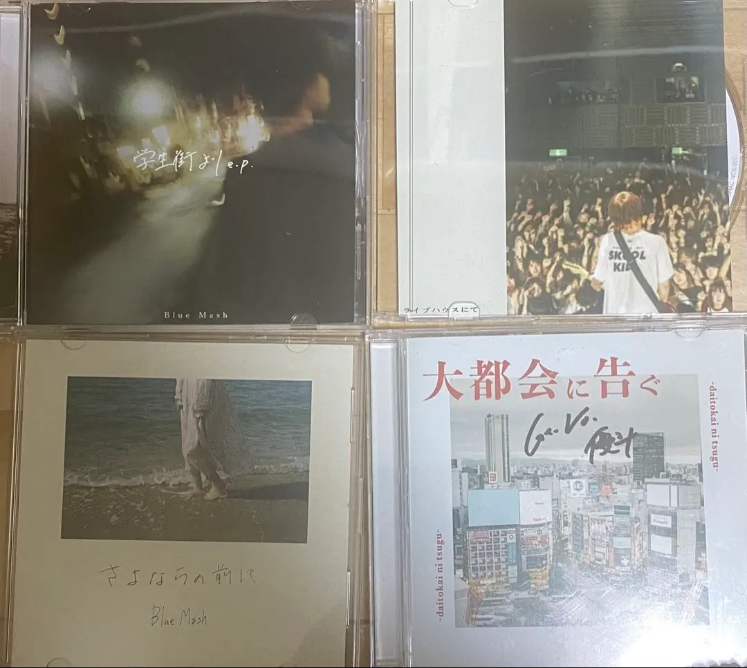 2026年最新】blue mash 廃盤の人気アイテム - メルカリ