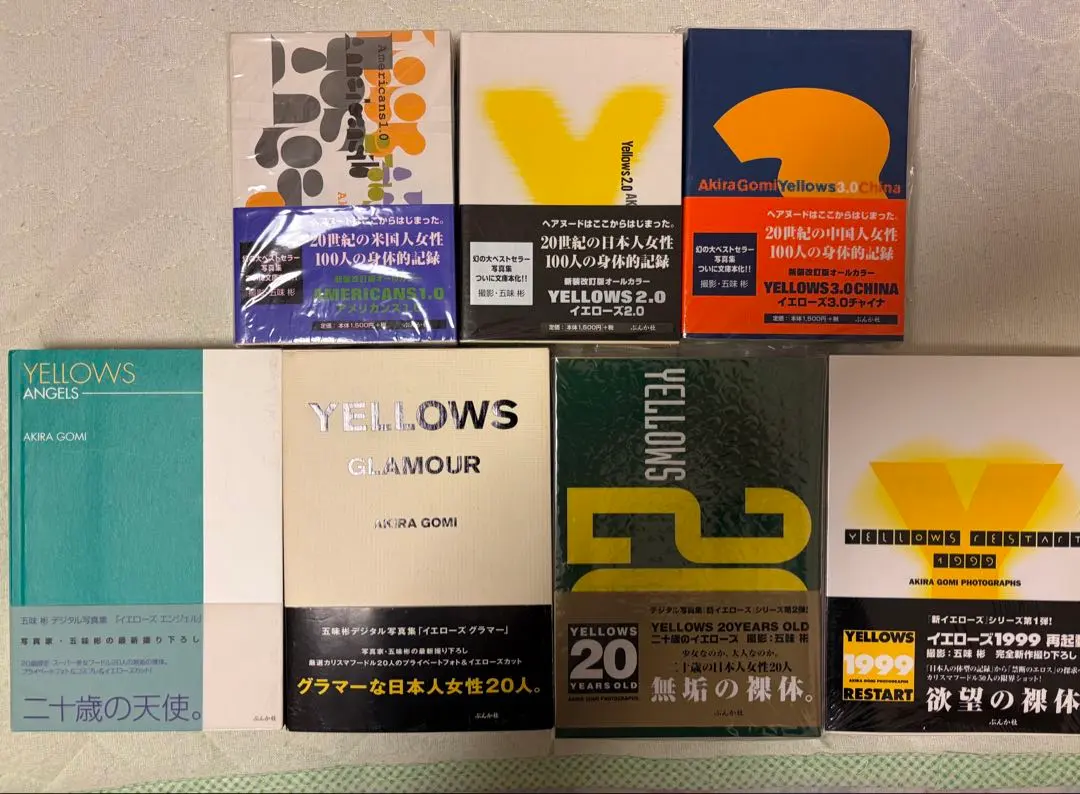 2026年最新】Yellows 五味彬の人気アイテム - メルカリ