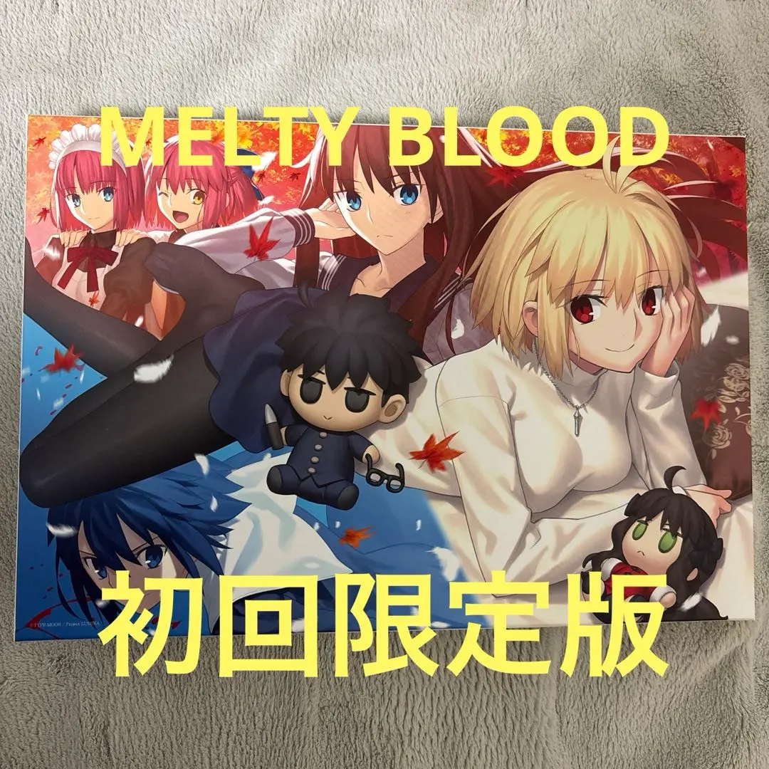 2026年最新】melty blood サウンドトラックの人気アイテム - メルカリ