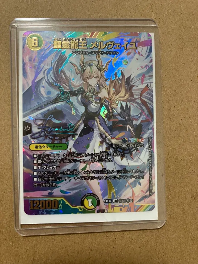 2026年最新】メルヴェイ シクの人気アイテム - メルカリ