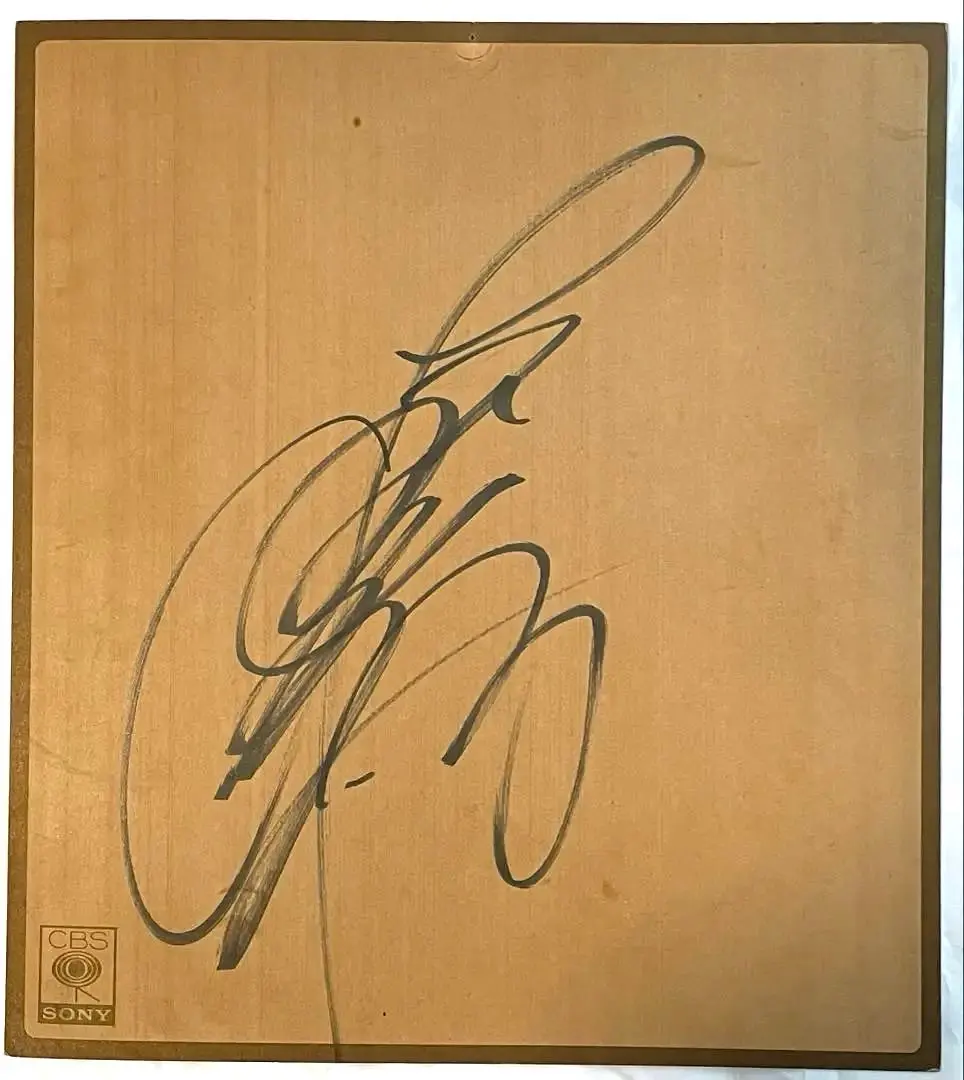 2026年最新】サイン色紙 松田聖子の人気アイテム - メルカリ