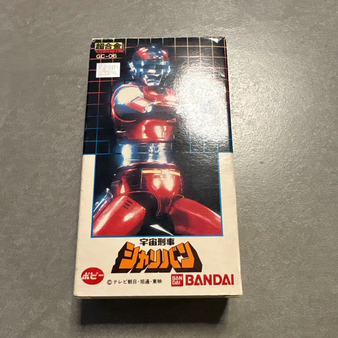 2026年最新】シャリバン 超合金の人気アイテム - メルカリ