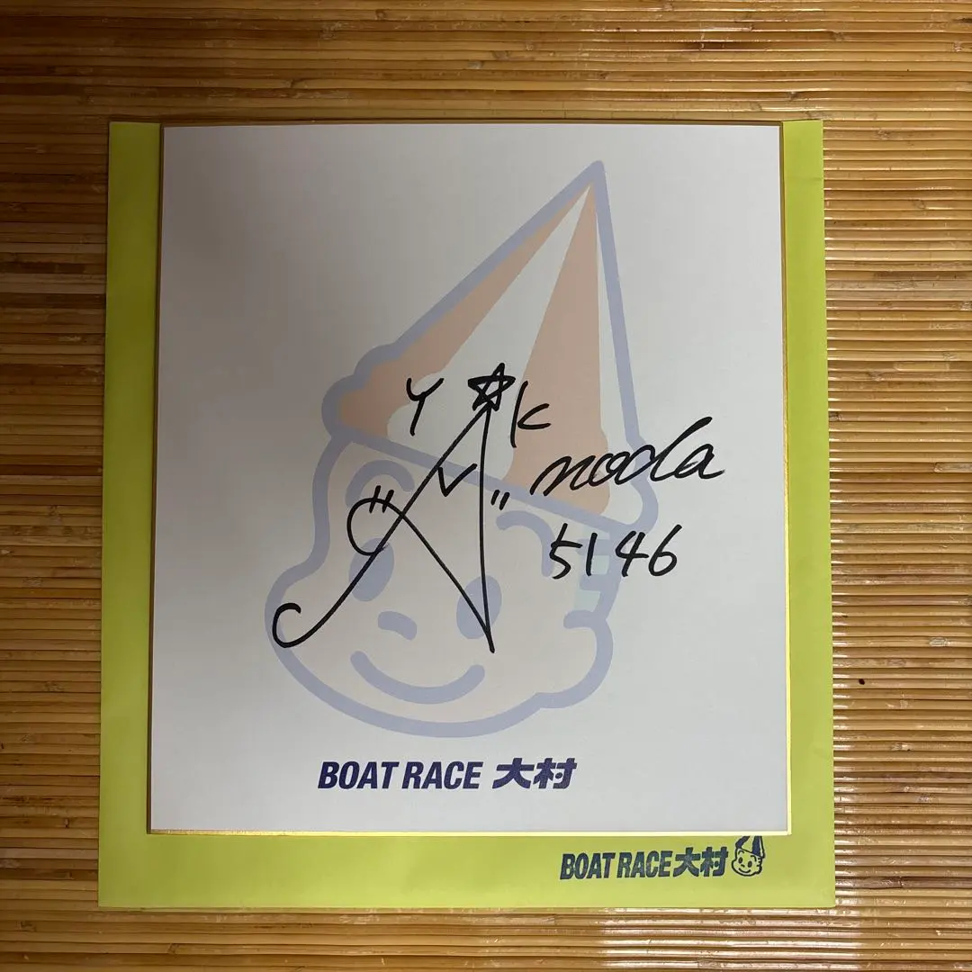 2026年最新】野田彩加 サインの人気アイテム - メルカリ