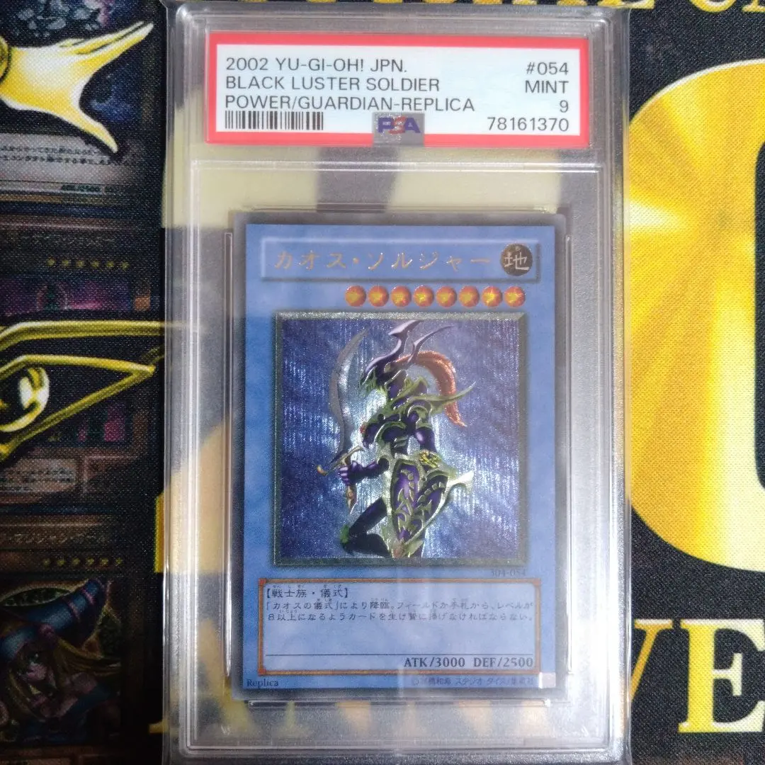 2026年最新】カオスソルジャー レリーフ 黄金騎士の人気アイテム