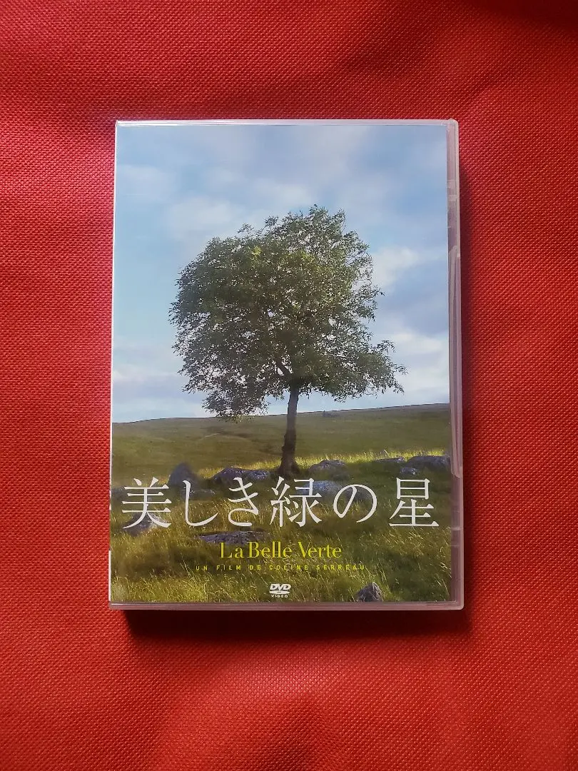 2026年最新】美しき緑の星 dvdの人気アイテム - メルカリ