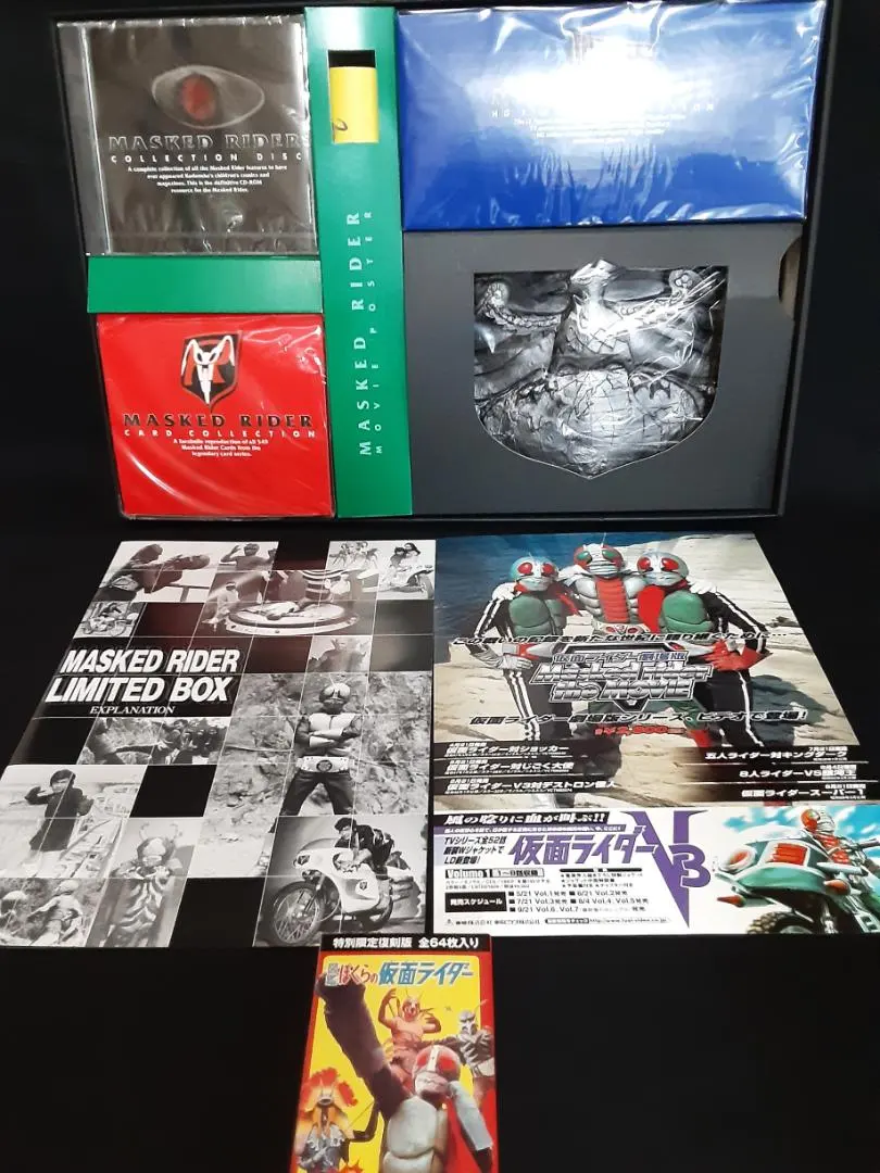 2026年最新】MASKED RIDER LIMITED BOXの人気アイテム - メルカリ