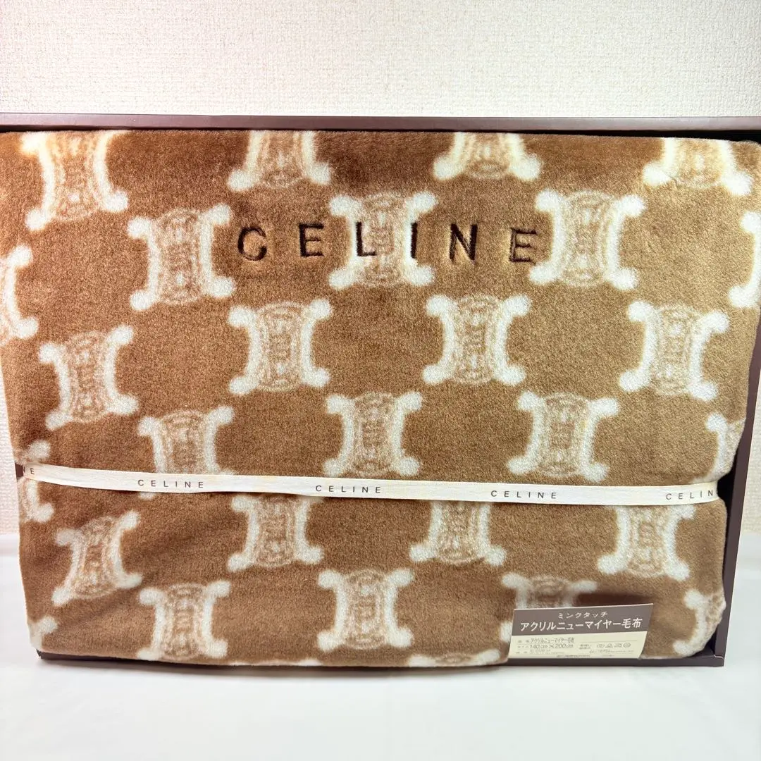 2026年最新】セリーヌ アクリルニューマイヤー毛布の人気アイテム