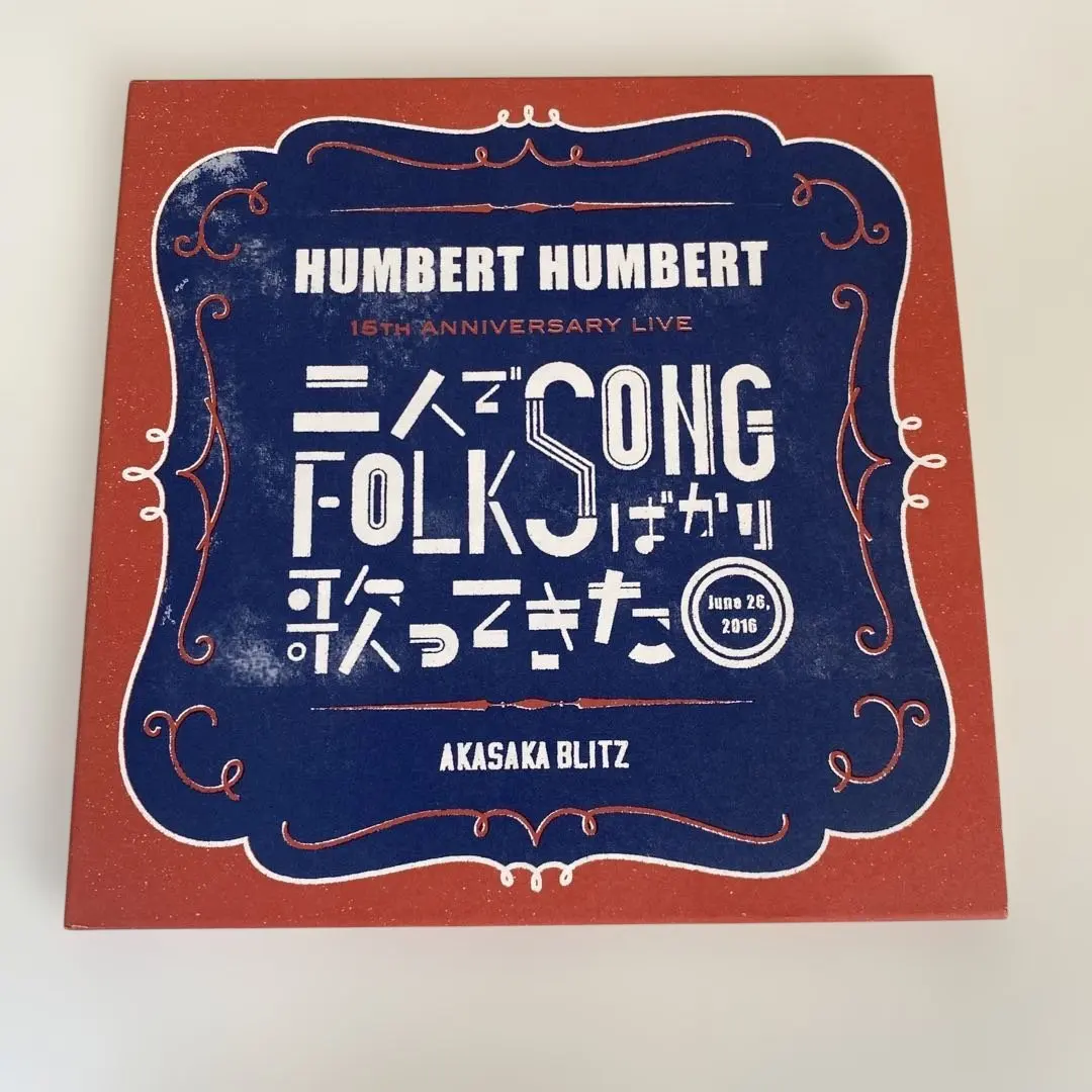 2026年最新】ハンバートハンバート 会場の人気アイテム - メルカリ