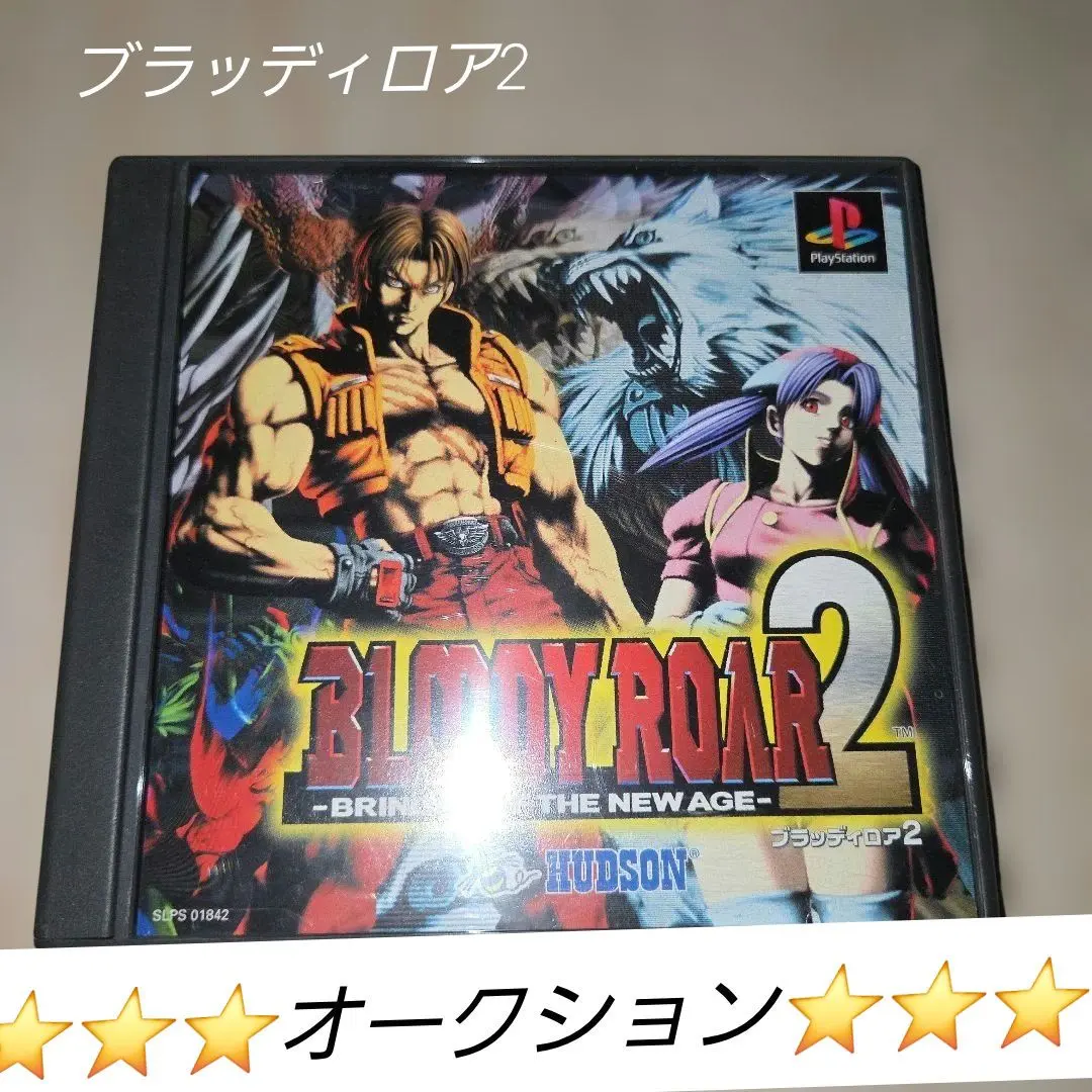 2026年最新】ブラッディロア2の人気アイテム - メルカリ