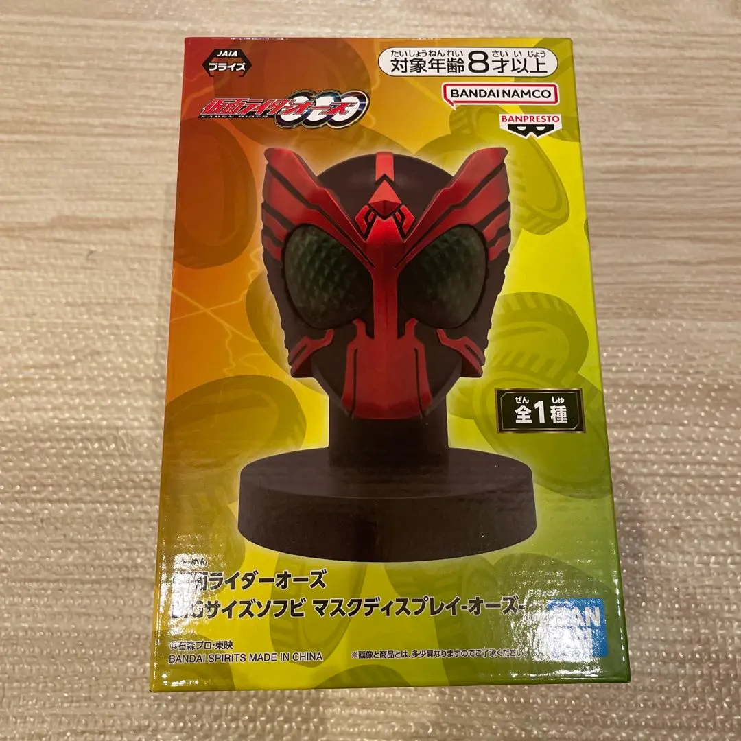 2026年最新】仮面ライダーオーズ ビッグマスク賞の人気アイテム - メルカリ