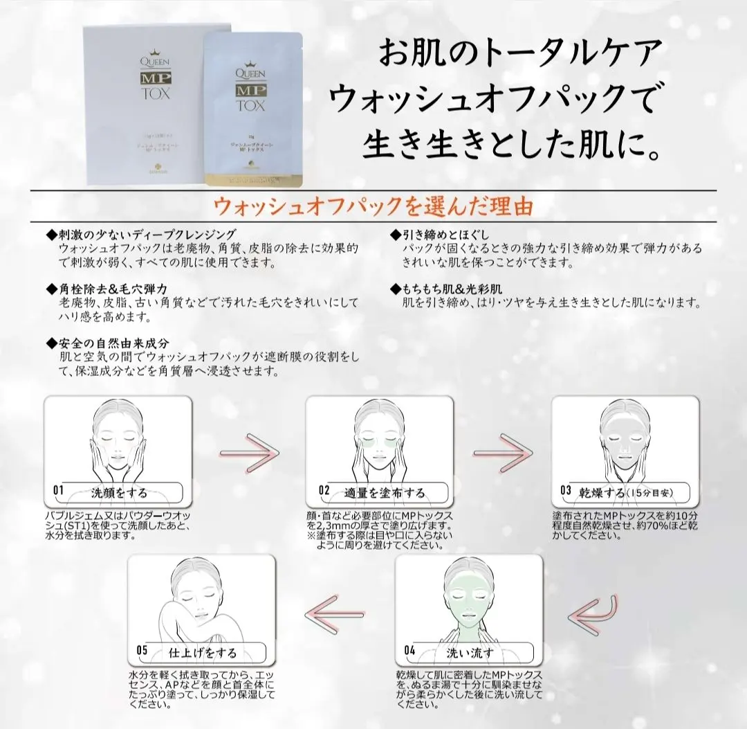 2026年最新】ジェンムーブクイーンの人気アイテム - メルカリ