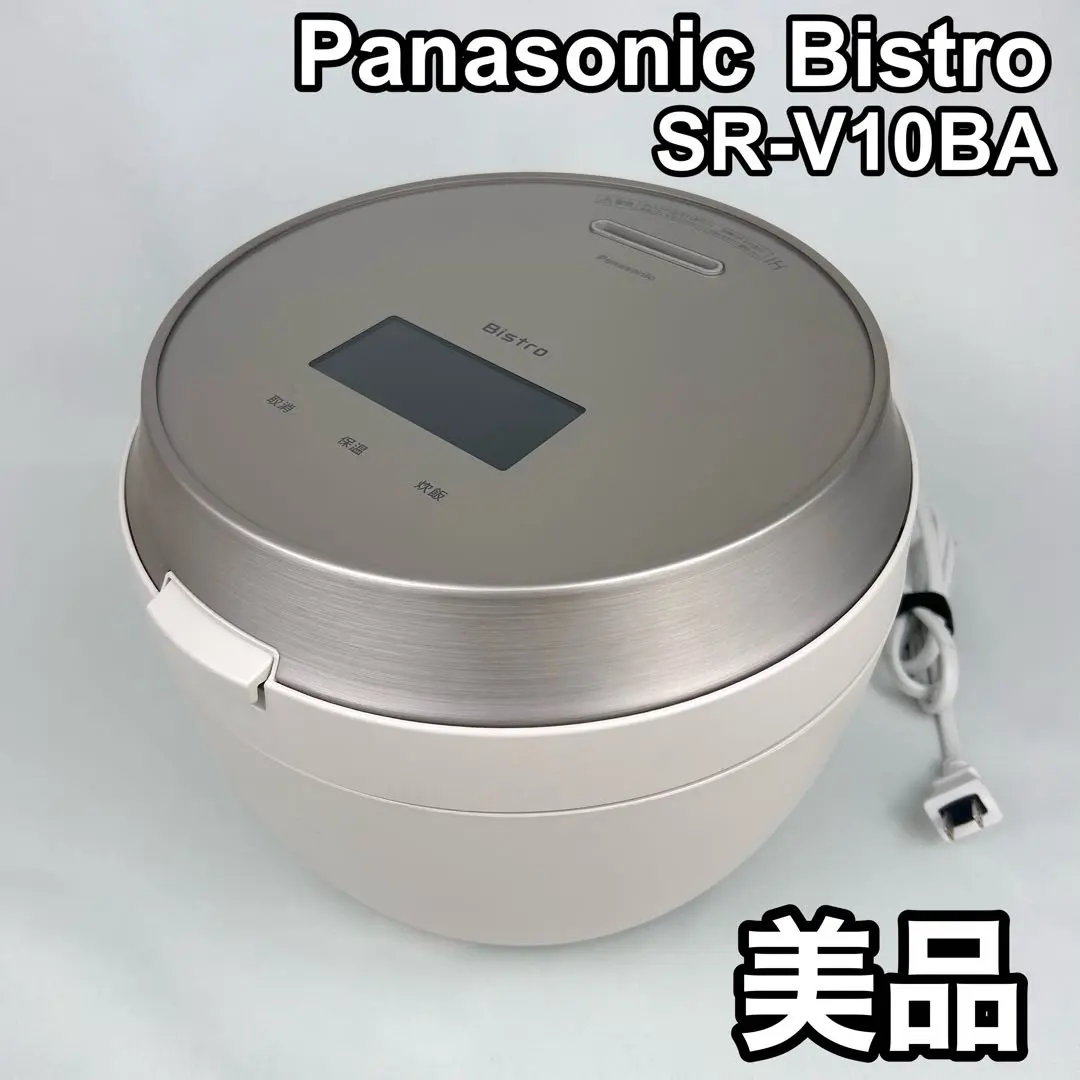 2026年最新】 SR-V10BAの人気アイテム - メルカリ