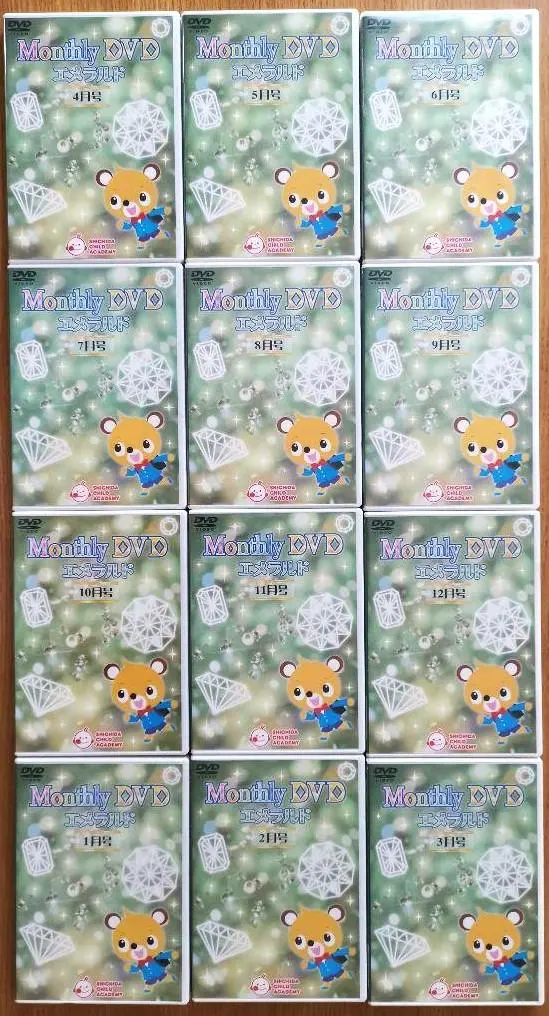 2026年最新】七田 dvd マンスリーの人気アイテム - メルカリ