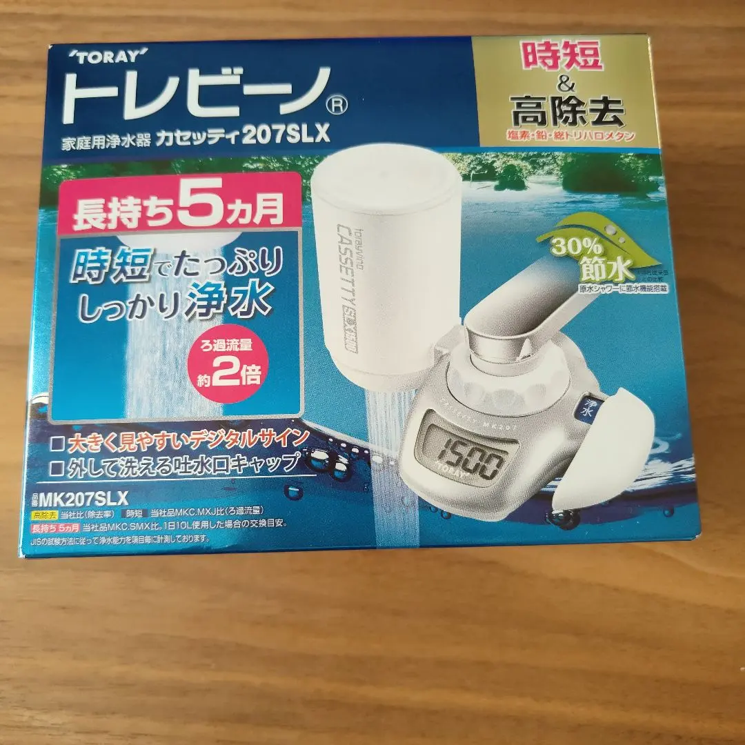 2026年最新】トレビーノ 207slxの人気アイテム - メルカリ