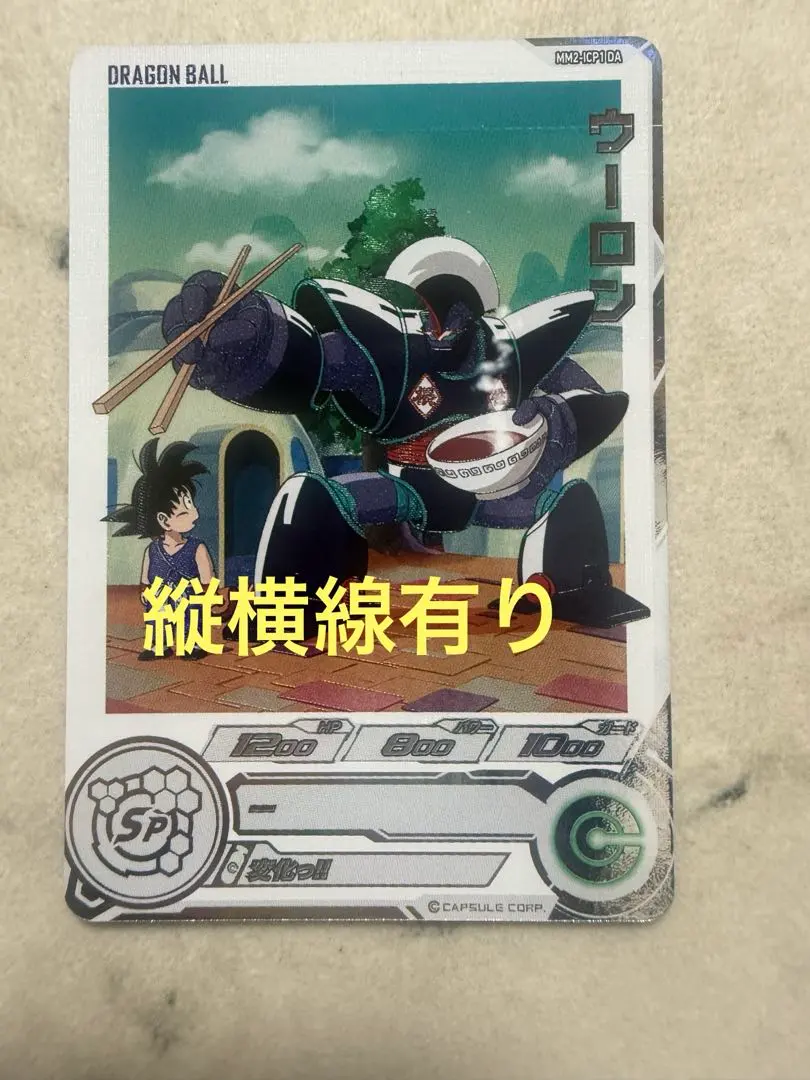 2026年最新】ウーロン daの人気アイテム - メルカリ