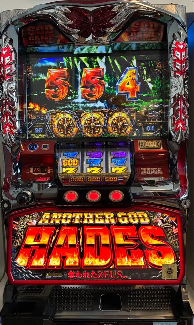 2026年最新】パチスロ実機 ハーデスの人気アイテム - メルカリ