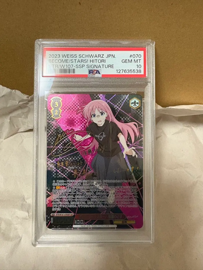 2026年最新】後藤ひとり サインの人気アイテム - メルカリ