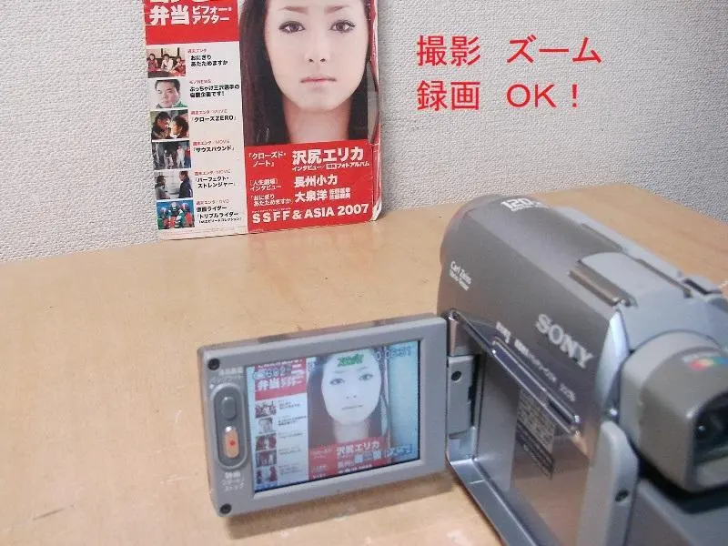 2026年最新】DCR－HC40の人気アイテム - メルカリ