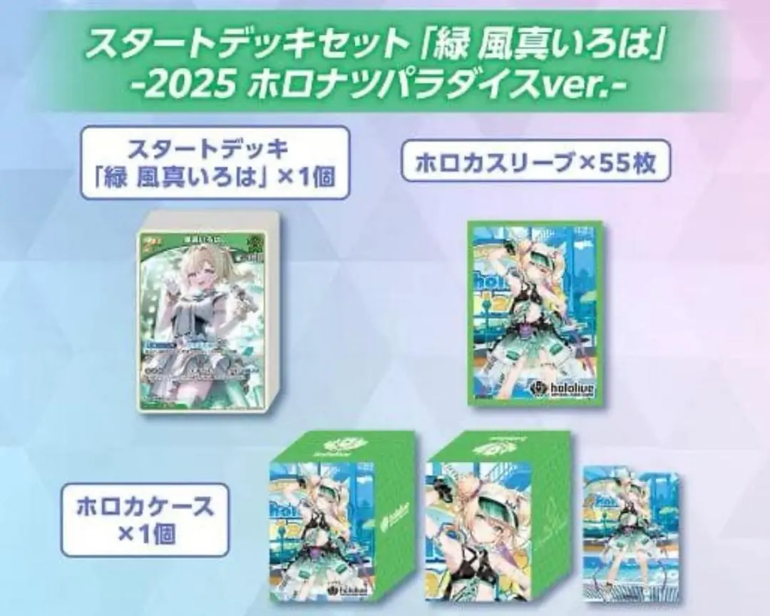 2026年最新】hololive OFFICIAL CARD GAME スタートエールセットの人気