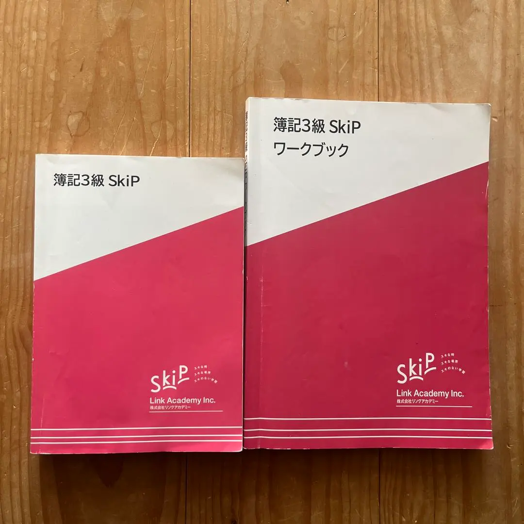 2026年最新】資格スクール大栄の人気アイテム - メルカリ