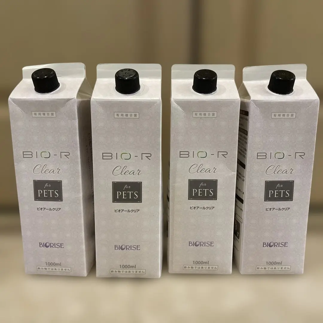 2026年最新】ビオライズ ビオアールの人気アイテム - メルカリ