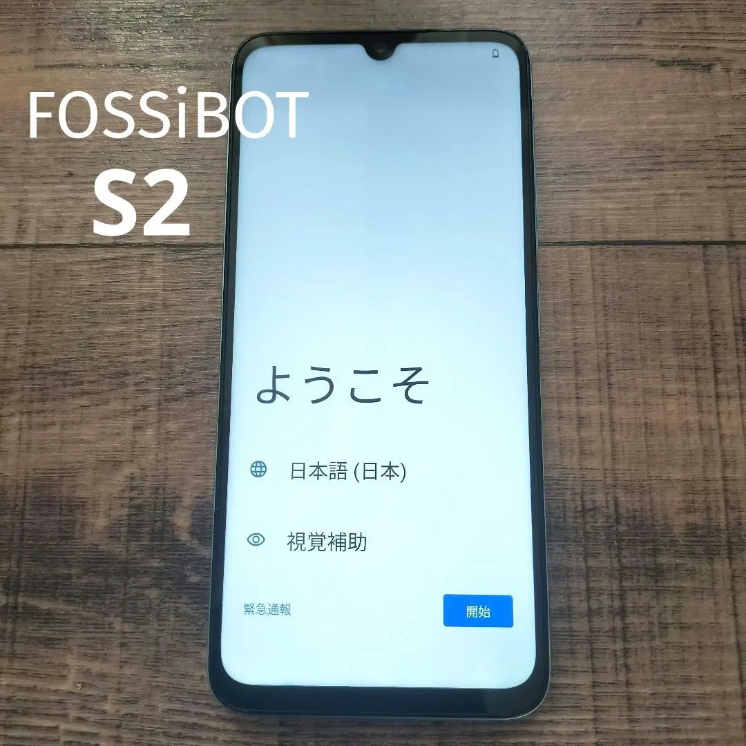 2026年最新】FOSSiBOT s2の人気アイテム - メルカリ