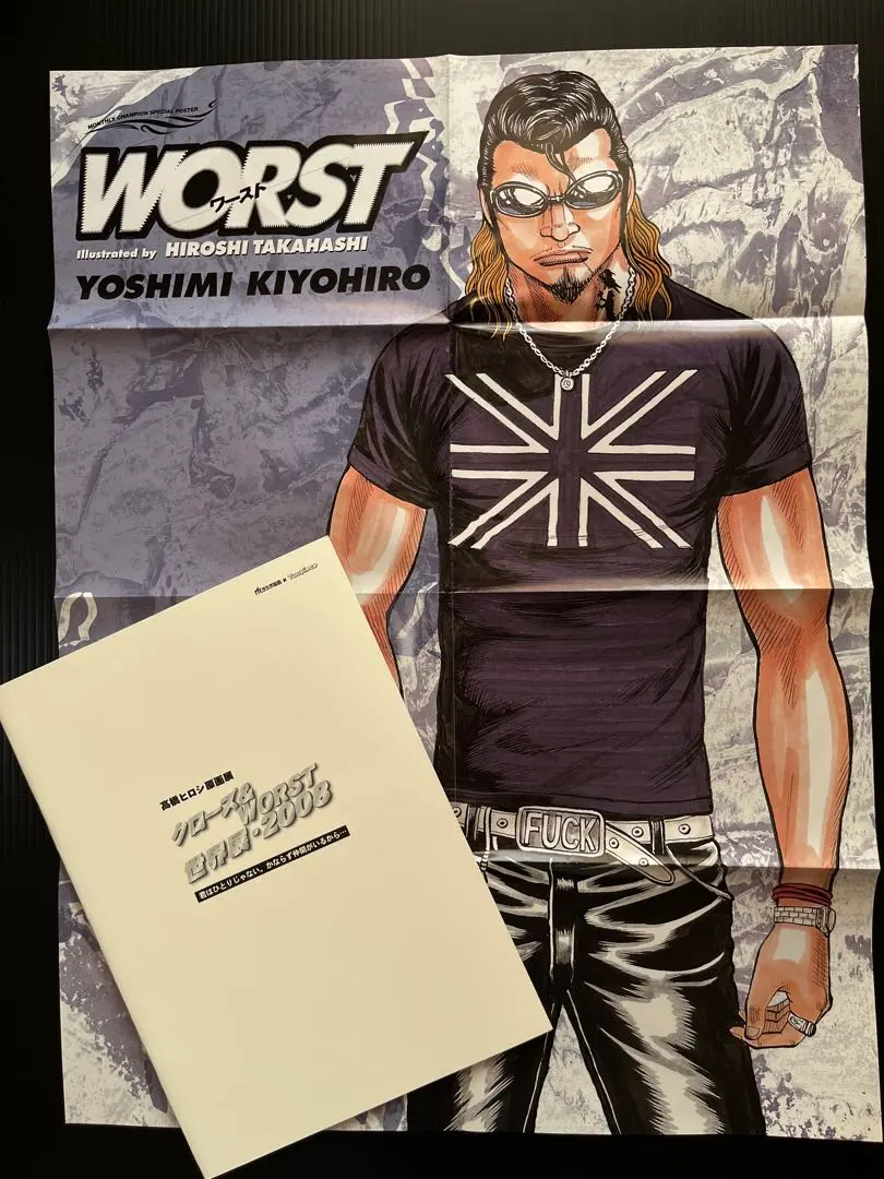 2026年最新】武装戦線ポスターの人気アイテム - メルカリ