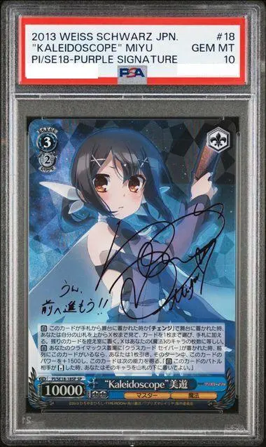 2026年最新】美遊 サインの人気アイテム - メルカリ