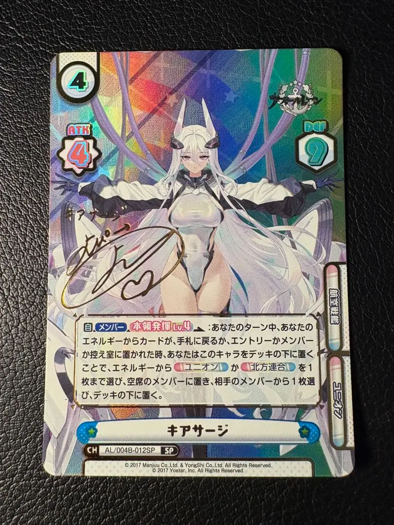 2026年最新】ヴァイス キアサージの人気アイテム - メルカリ