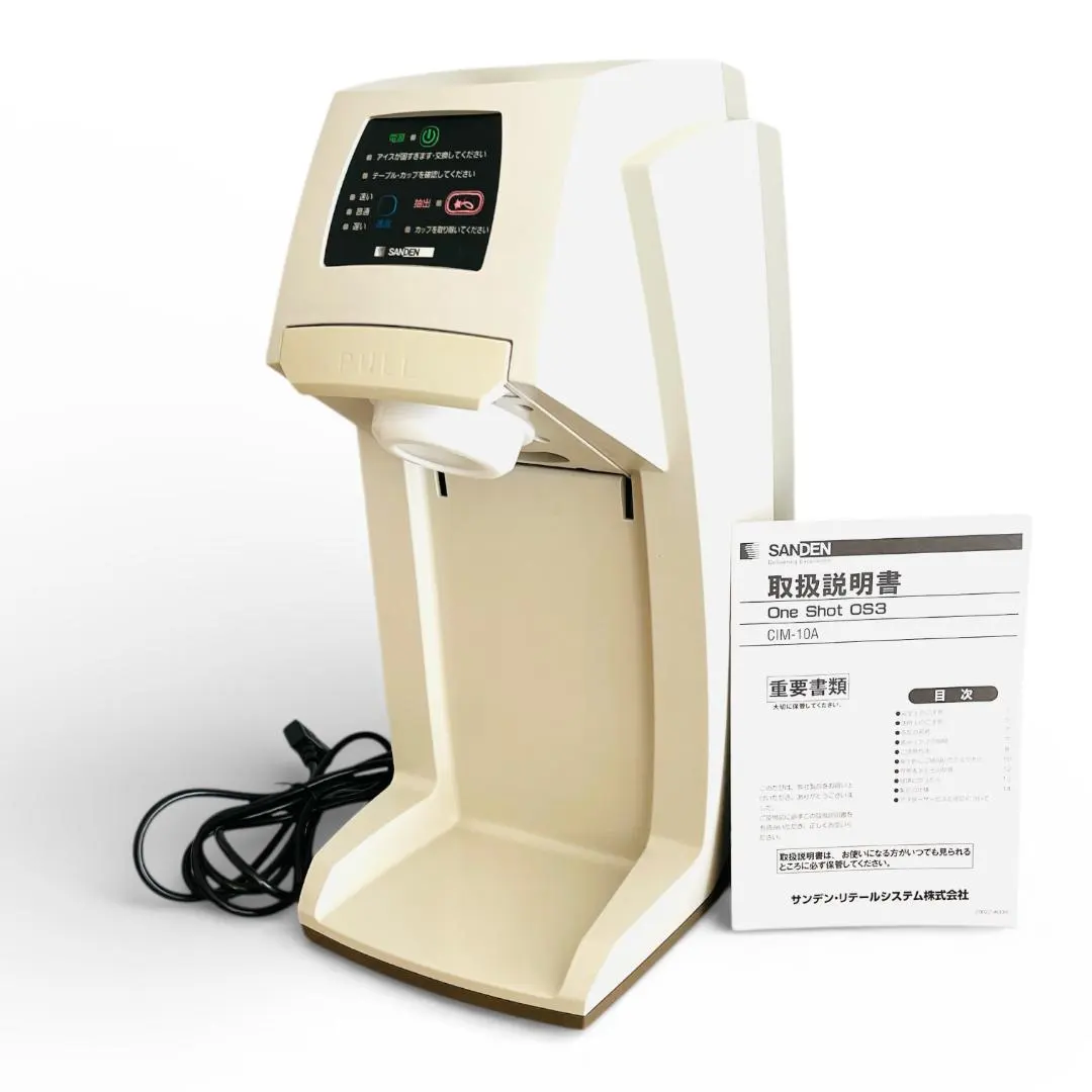 2026年最新】サンデン CIM-10Aの人気アイテム - メルカリ