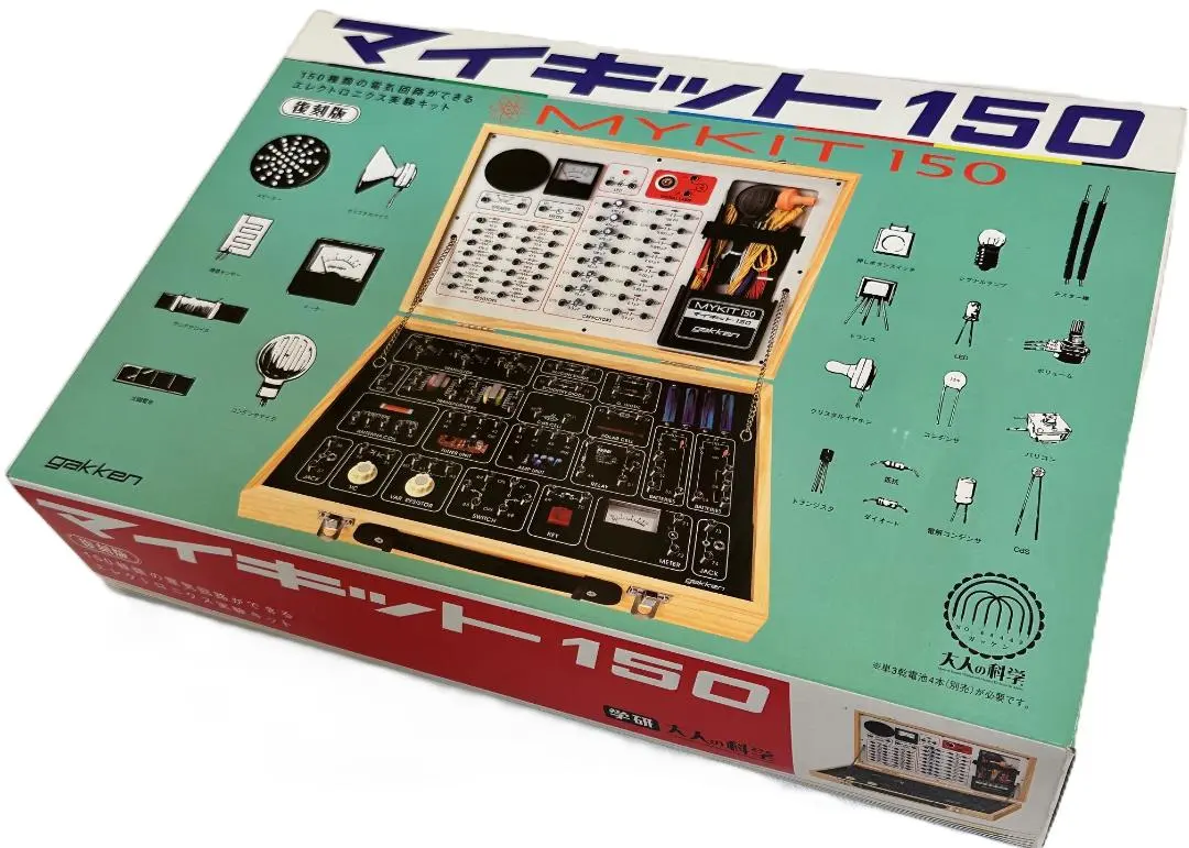 2026年最新】学研 マイキット150の人気アイテム - メルカリ
