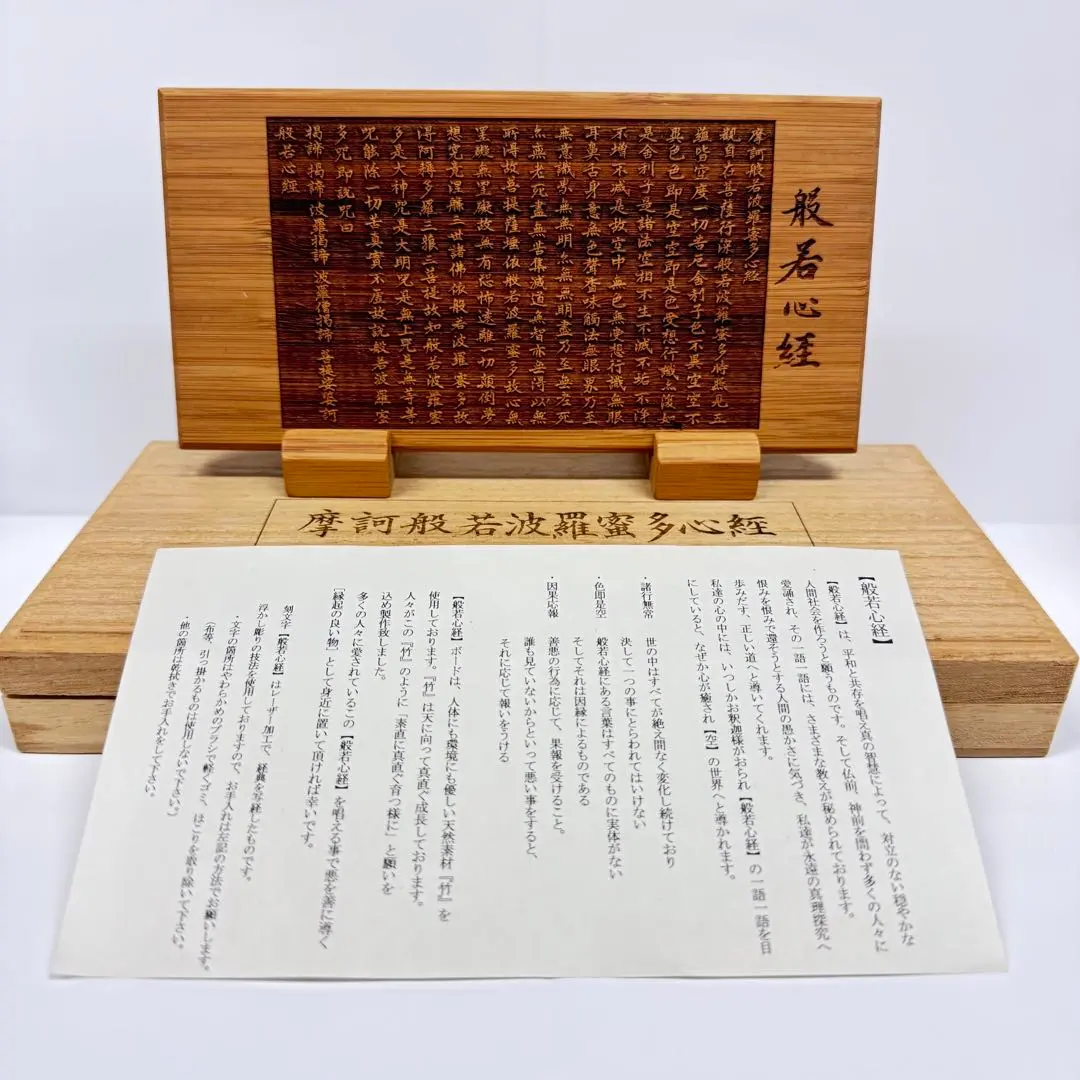 2026年最新】硯屏の人気アイテム - メルカリ