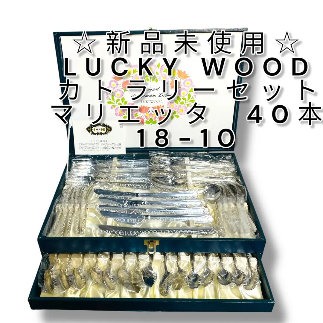 2026年最新】ラッキーウッド マリエッタの人気アイテム - メルカリ