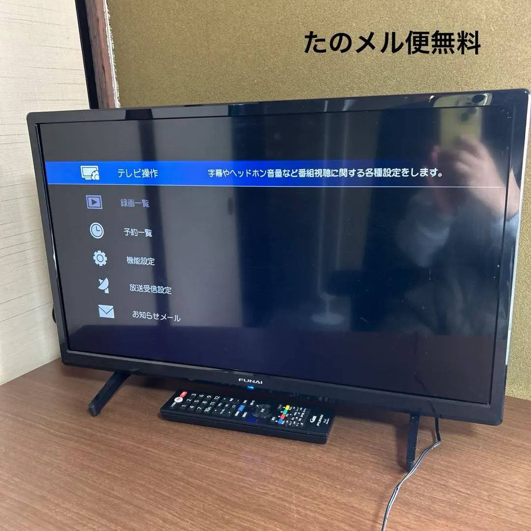 2026年最新】fl-24h1040の人気アイテム - メルカリ