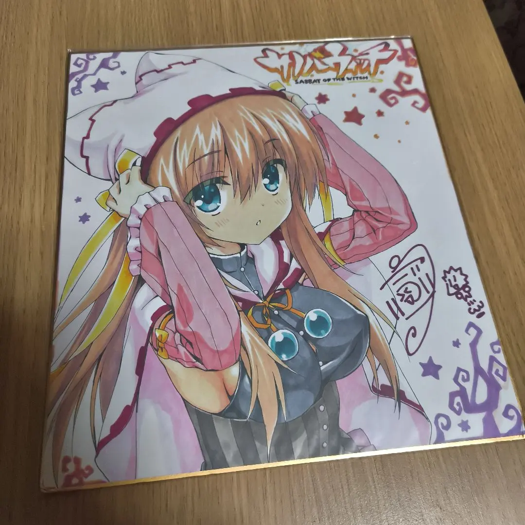 2026年最新】サノバウィッチ 色紙の人気アイテム - メルカリ
