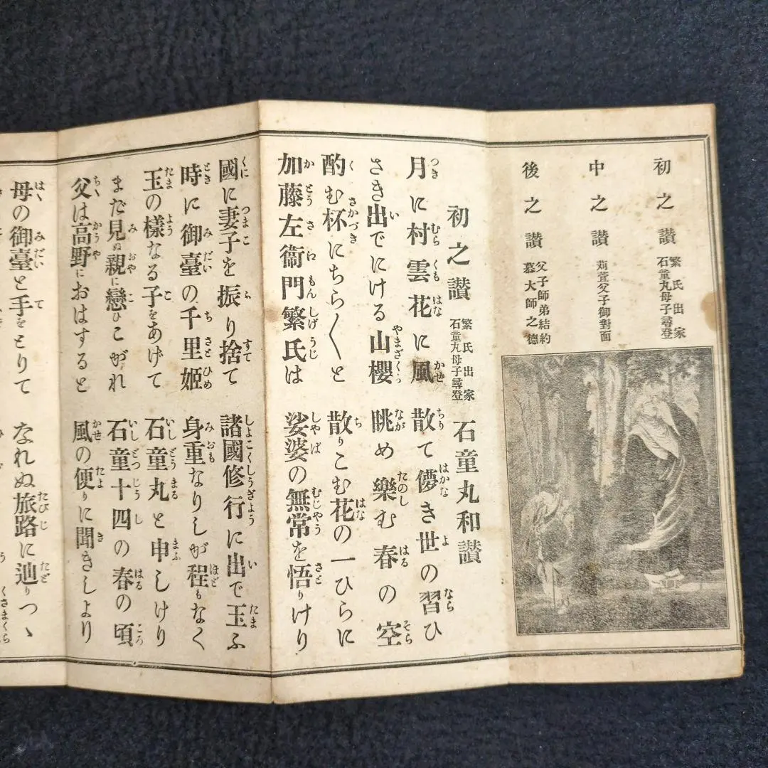 2026年最新】折帖の人気アイテム - メルカリ