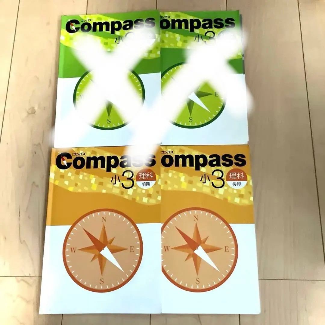 2026年最新】早稲アカ コンパスの人気アイテム - メルカリ