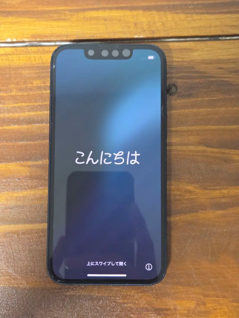 2026年最新】iphone 13 mini 256 未使用 ミッドナイトの人気アイテム