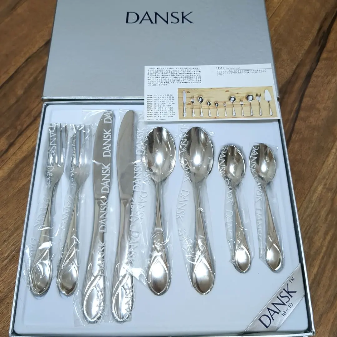 2026年最新】DANSK ダンスク カトラリーセットの人気アイテム - メルカリ