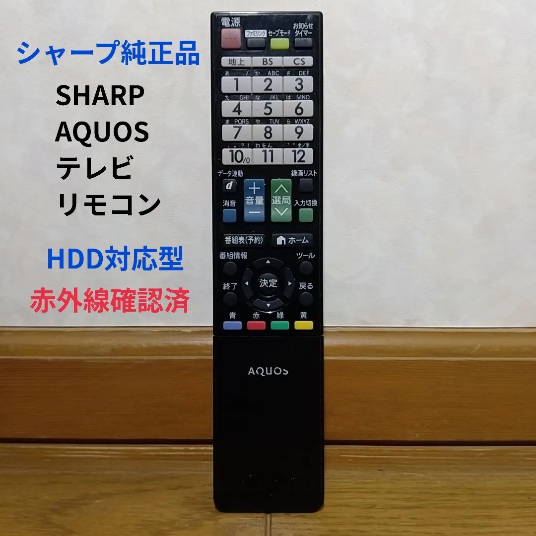 2026年最新】LC-60Z5 シャープの人気アイテム - メルカリ