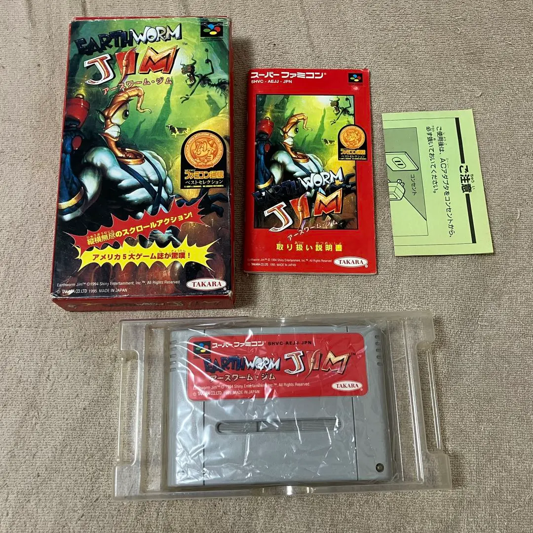 2026年最新】アースワームジム SFCの人気アイテム - メルカリ