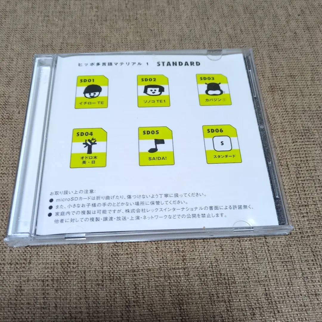 2026年最新】ヒッポ 多言語の人気アイテム - メルカリ
