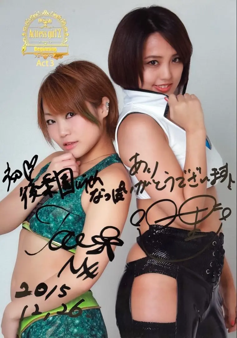 2026年最新】#女子プロレス☆ポートレート一覧の人気アイテム - メルカリ