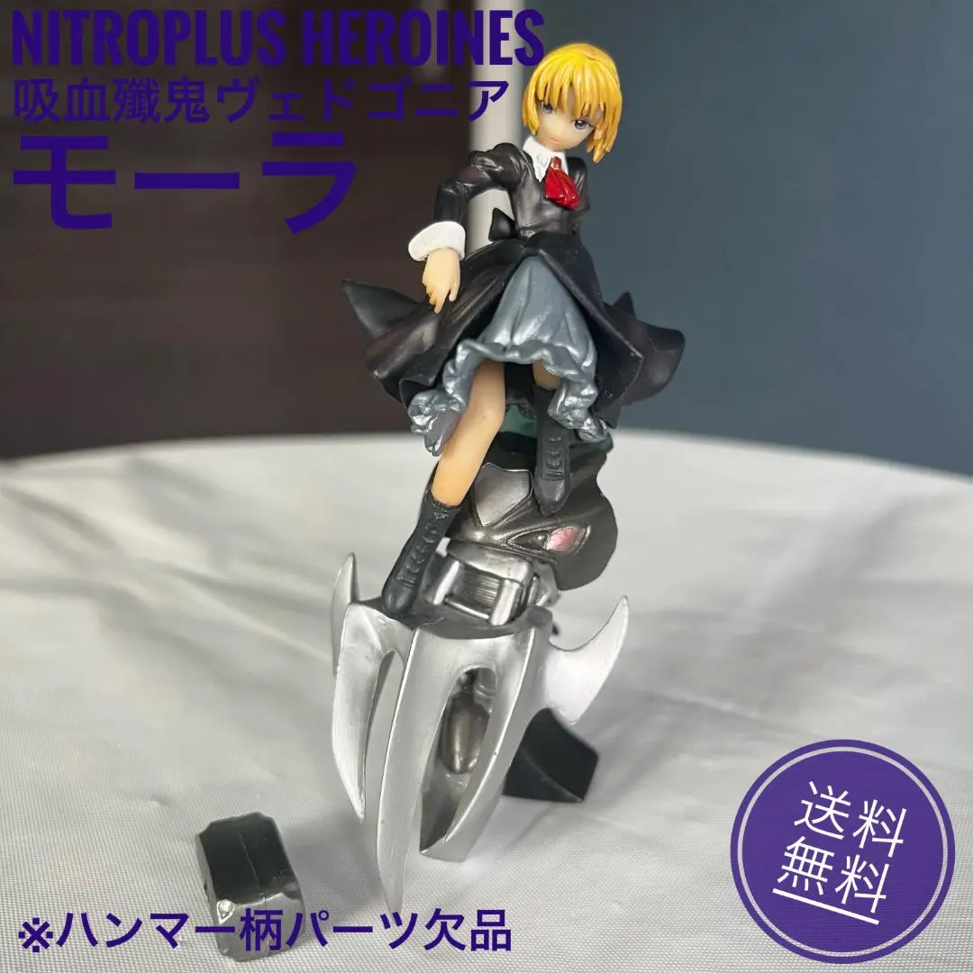 2026年最新】吸血殲鬼 ヴェドゴニアの人気アイテム - メルカリ