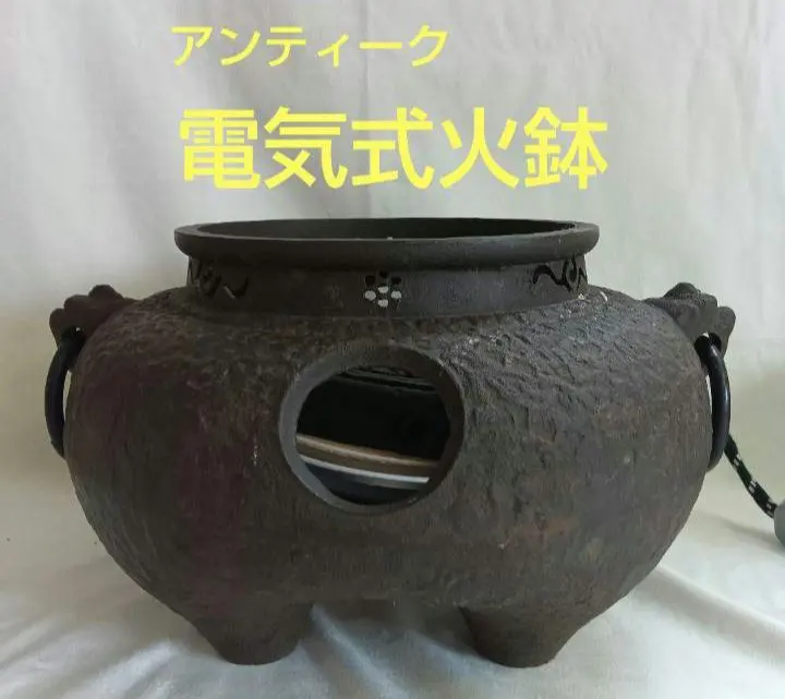 2026年最新】火鉢 電気の人気アイテム - メルカリ