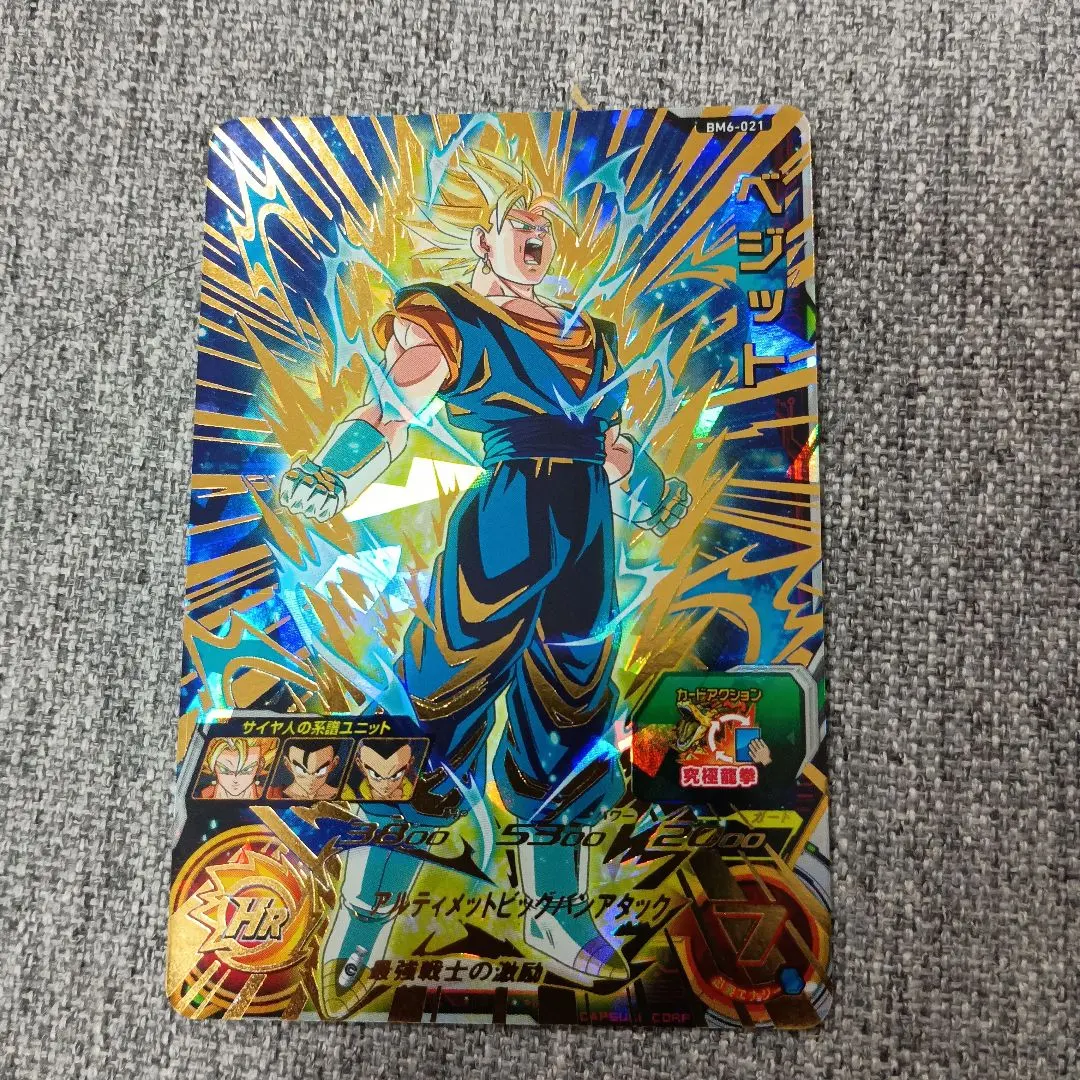 2026年最新】bm6-sec2 ベジットの人気アイテム - メルカリ