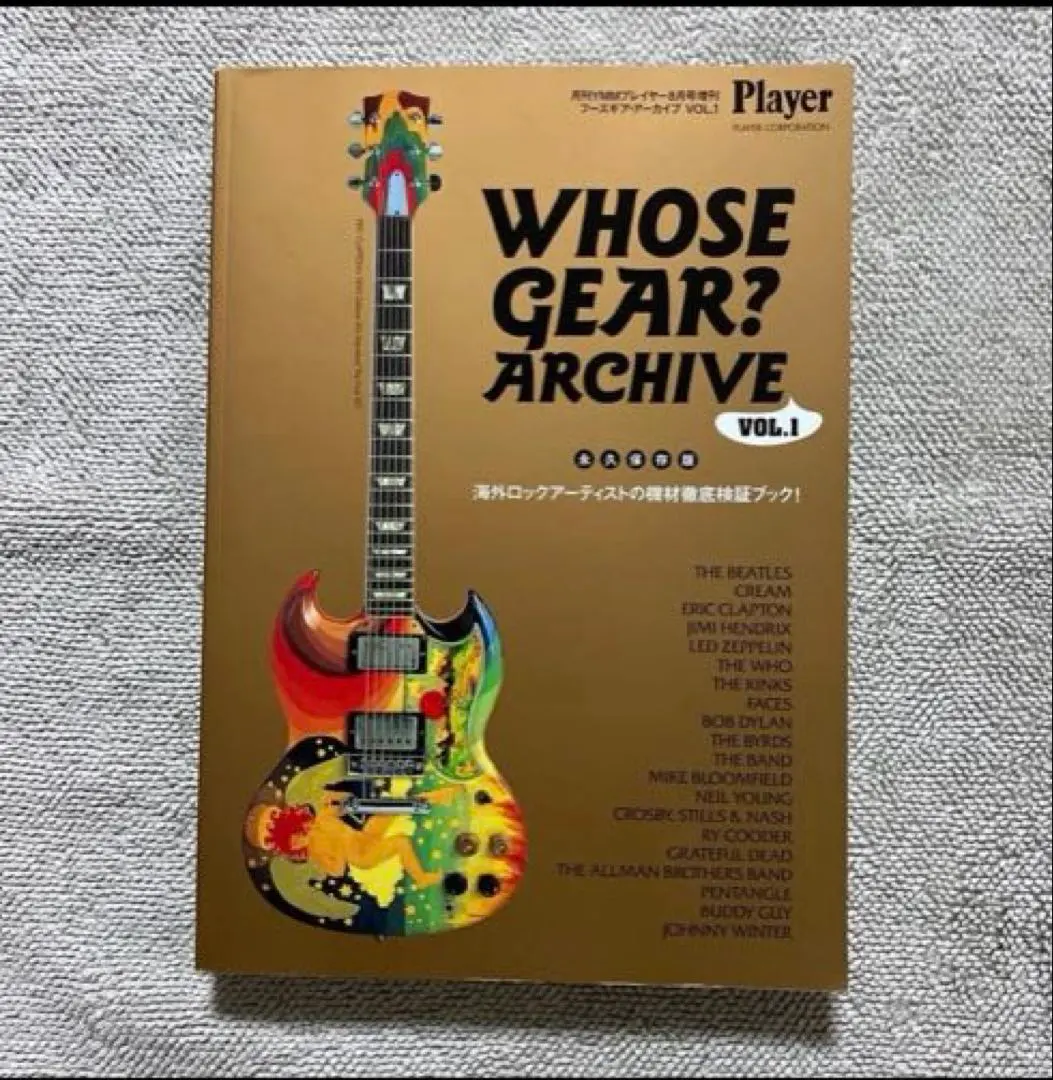 2026年最新】beatles gearの人気アイテム - メルカリ