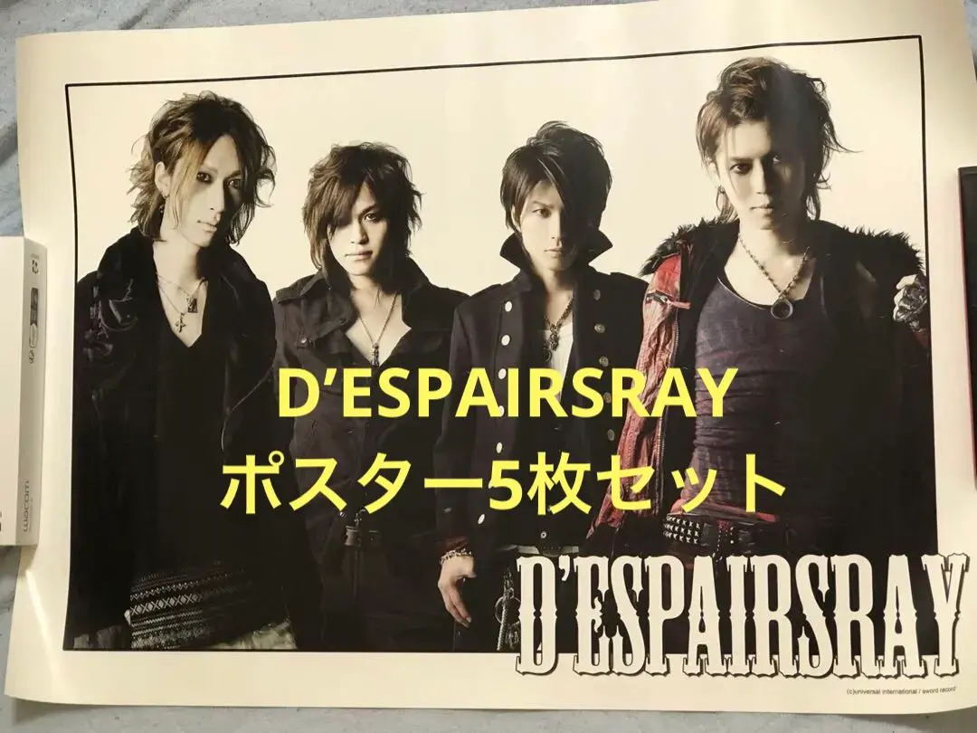 2026年最新】ディスパーズレイの人気アイテム - メルカリ